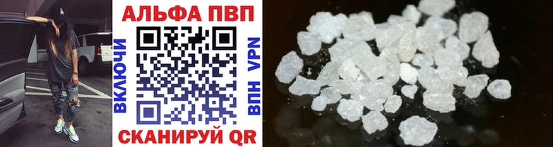 Alpha PVP СК КРИС Елец