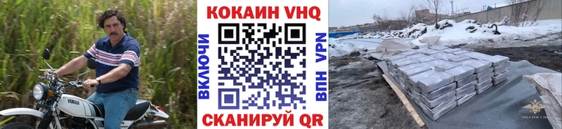 где купить наркоту Елец КОКАИН FishScale