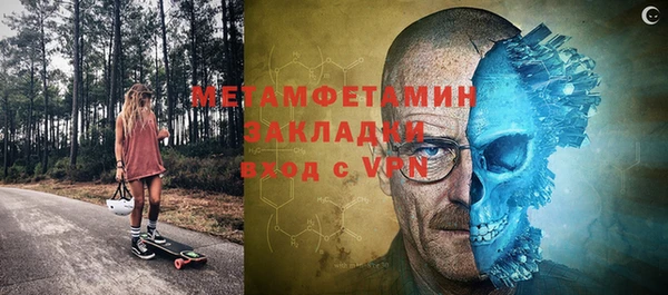 экстази Протвино