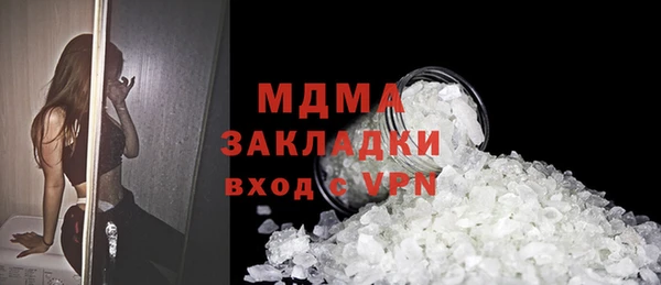 прущая мука Гатчина