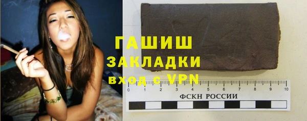 прущая мука Гатчина