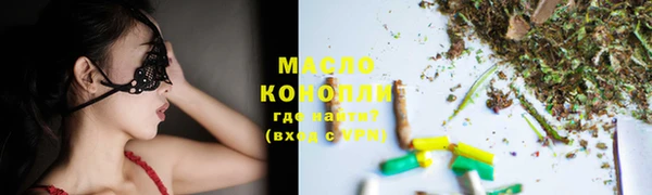 экстази Протвино