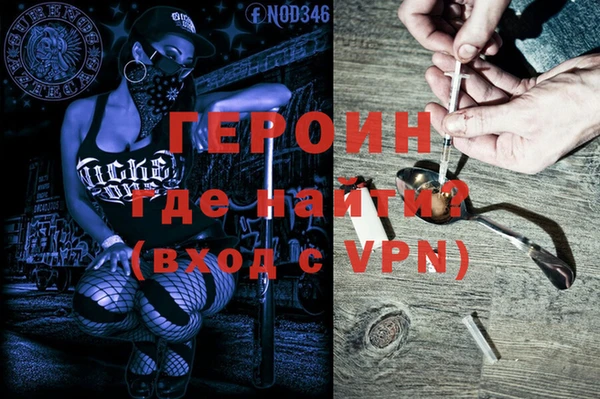 экстази Протвино