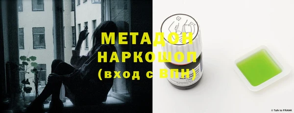 наркотики Пролетарск