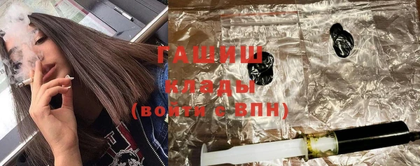 экстази Протвино
