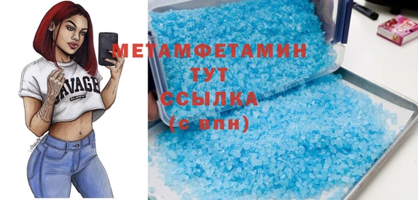 экстази Протвино