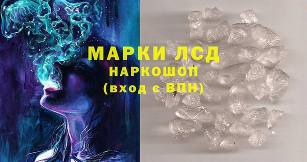 экстази Протвино