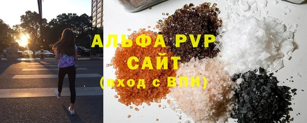прущая мука Гатчина