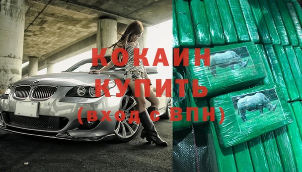 экстази Протвино