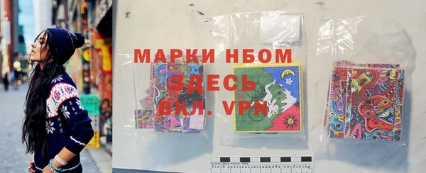 спиды Галич