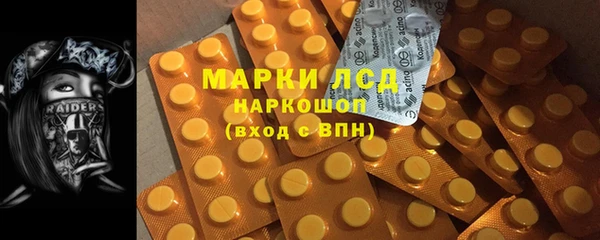 экстази Протвино