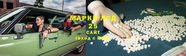 спиды Галич
