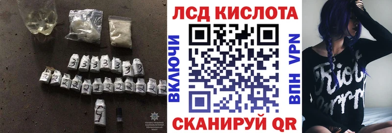 Лсд 25 экстази кислота  Елец 