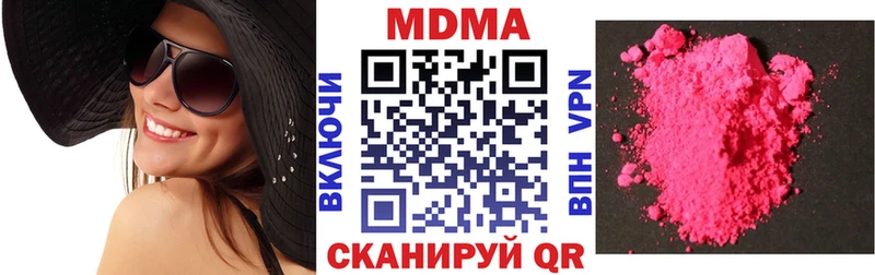 МДМА молли  Елец 