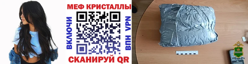 KRAKEN сайт  Елец  Меф VHQ 