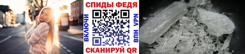 МЕТАМФЕТАМИН Декстрометамфетамин 99.9%  закладка  Елец 