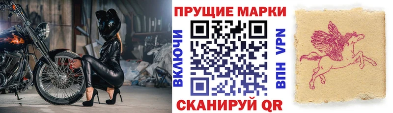 Марки N-bome 1,8мг Елец